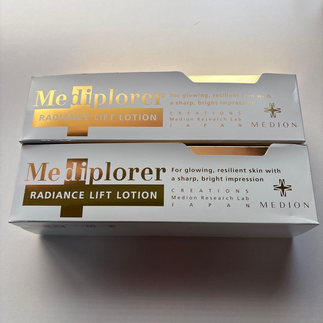【新品】メディプローラー　アドバンスリフト　ローション　2セット