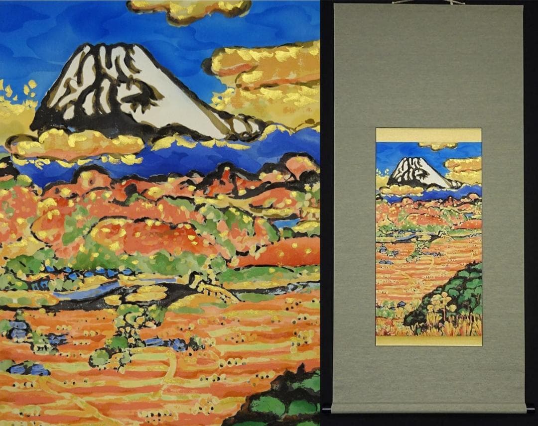 【複製】掛軸 梅原龍三郎『天地鍾秀』絹本 無地箱付 掛け軸 a07102