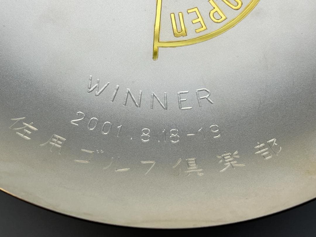 純銀刻印　大皿　銀盃　銀杯　祝盃　重量約742g