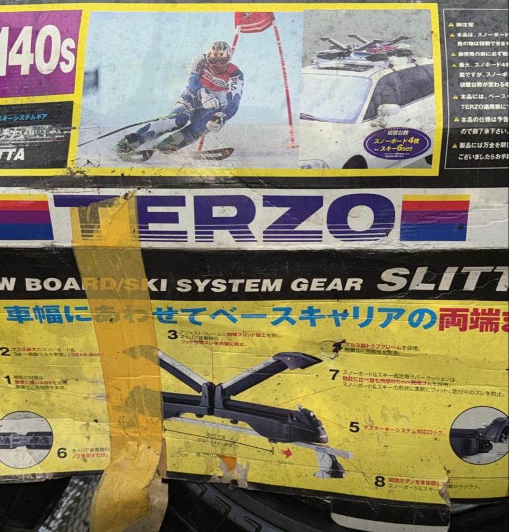 SLITTA スキーキャリア シルバー/ブラック