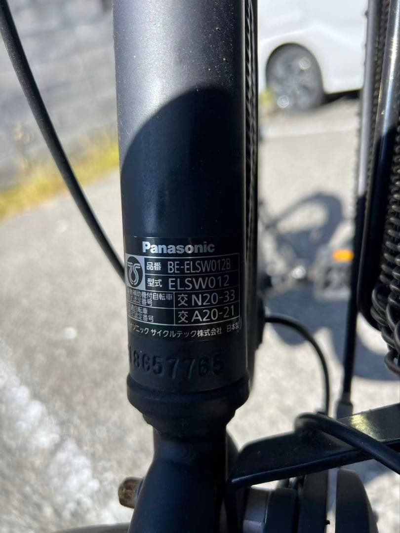 449 Panasonic 電動アシスト自転車 20インチ 8AH 充電器付