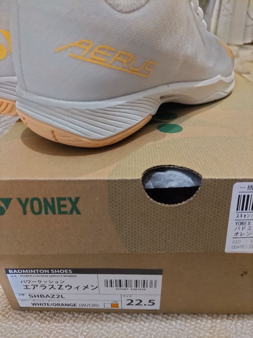YONEX バドミントンシューズ エアラス 22.5