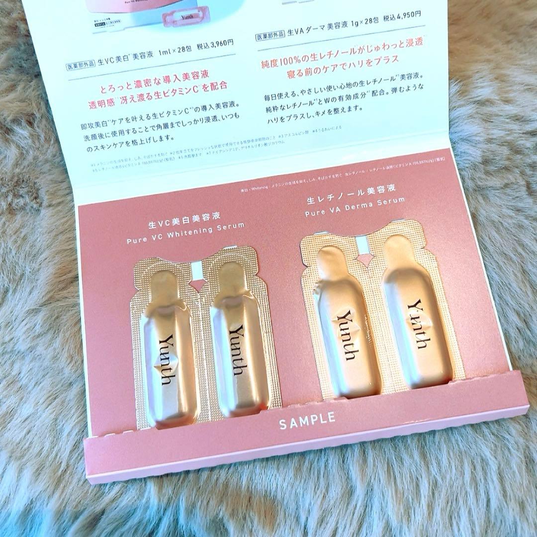 BTS テテ Hirono ぬいぐるみ 2個 Yunth サンプル