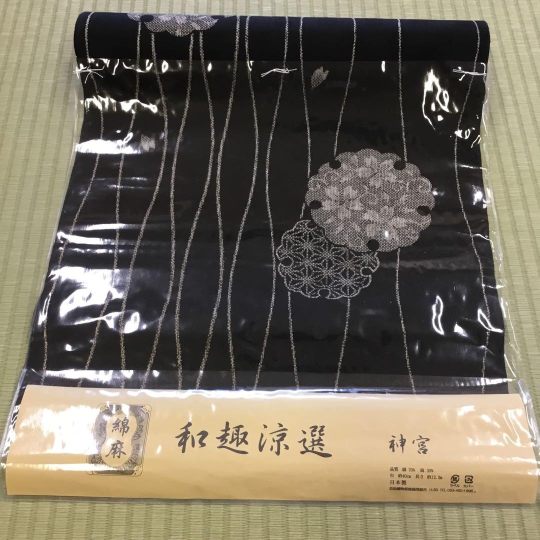 【新品】黒 和柄　浴衣反物 綿　麻混　花びら桜　夏柄　雪輪
