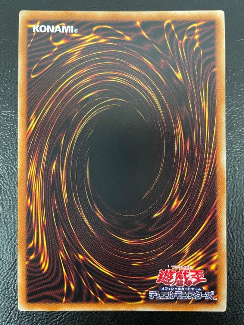 kncard73-2324 シューティング・スター・ドラゴン　プリズマ