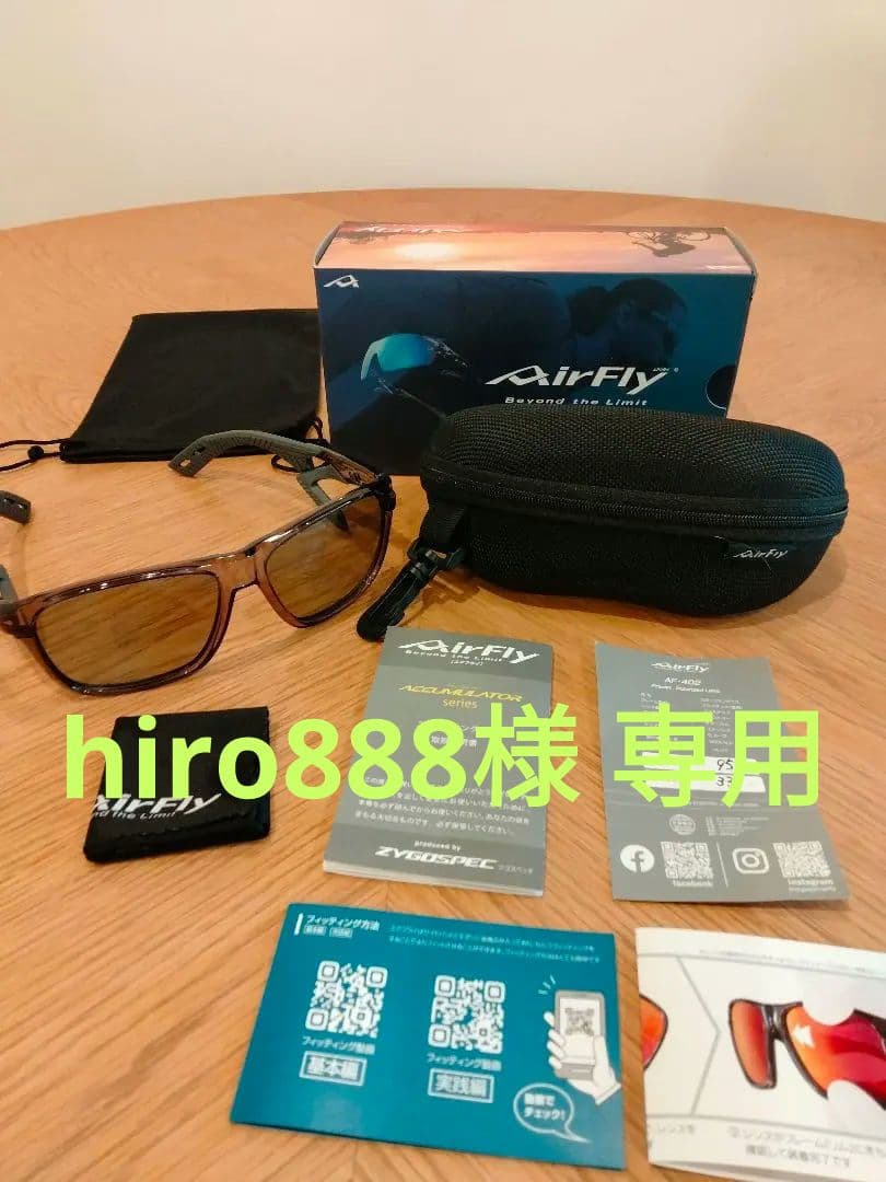 AirFly サングラス