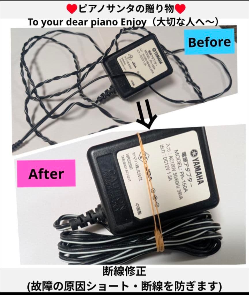 送料込み CASIO 電子ピアノ PX-735 BLACK 2011年製 美品