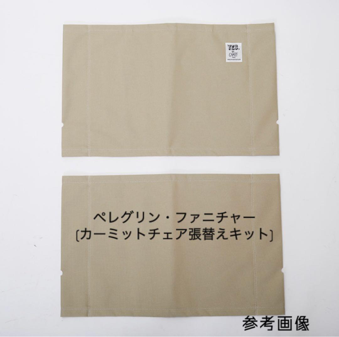 Kermit Chair 正規品　美品