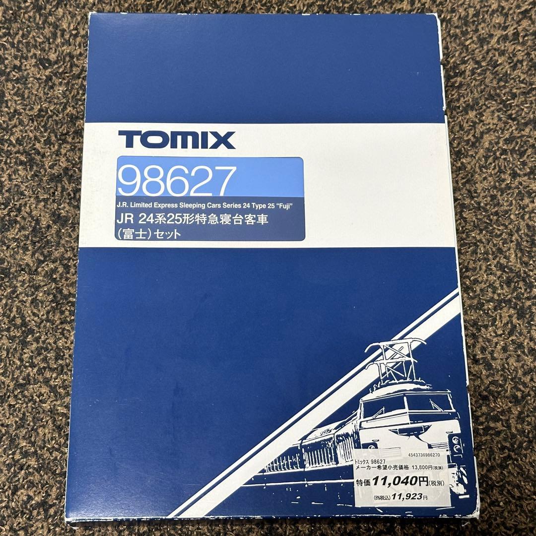 白*瀬様 TOMIX 98627 JR 24系 25形 寝台特急 富士 セット