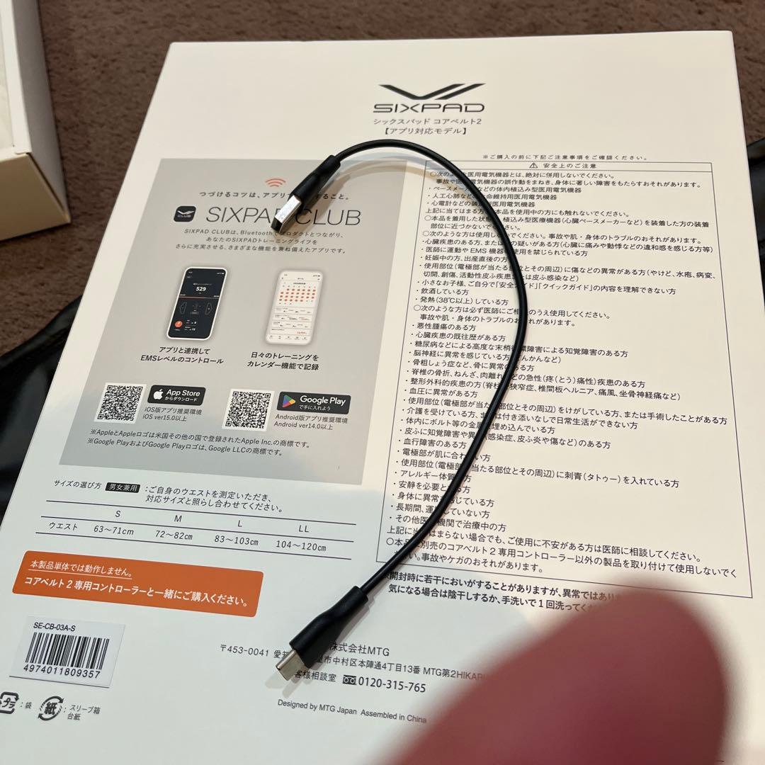 シックスパッドCore Belt 2 ブラック