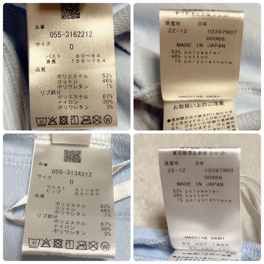 極美品　パーリーゲイツ　2023　セットアップ　ゼブラメッシュ　BIGロゴ柄