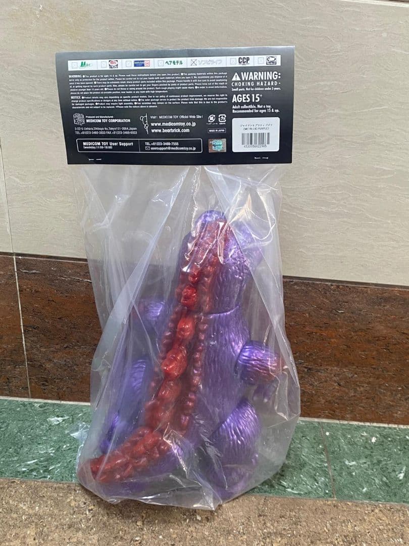 ソフビライフ プリティゴジラ 海外限定 メディコムトイ ブルマァク M1号