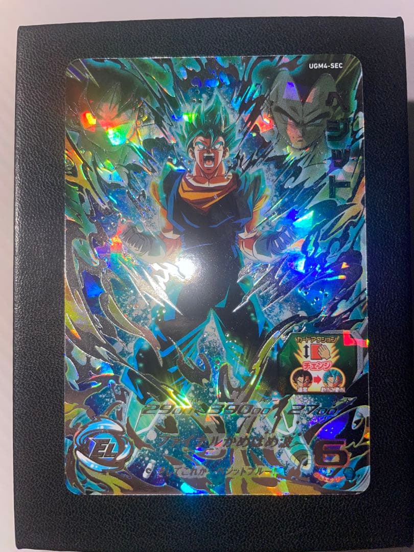 UGM4-SEC 降臨ベジット