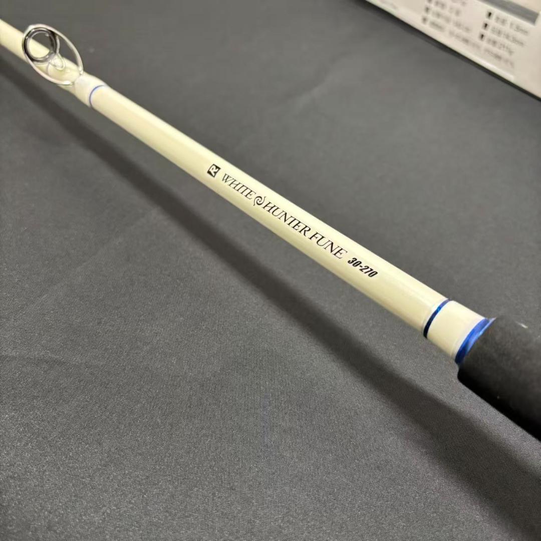 新品！　落とし込み　ライトゲームロッド　ホワイトハンター 30-270