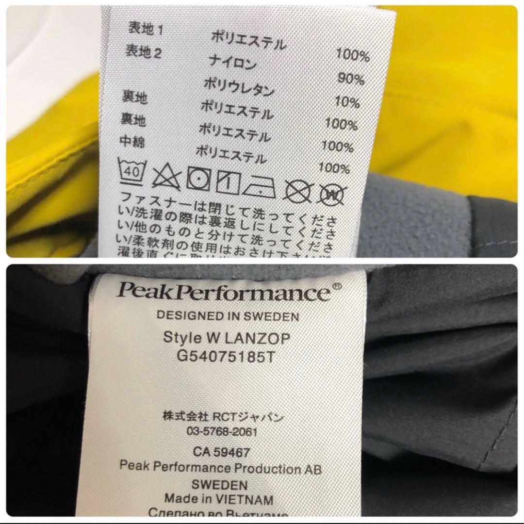 未使用！　Peak Performance W LANZOP パンツ　スキー