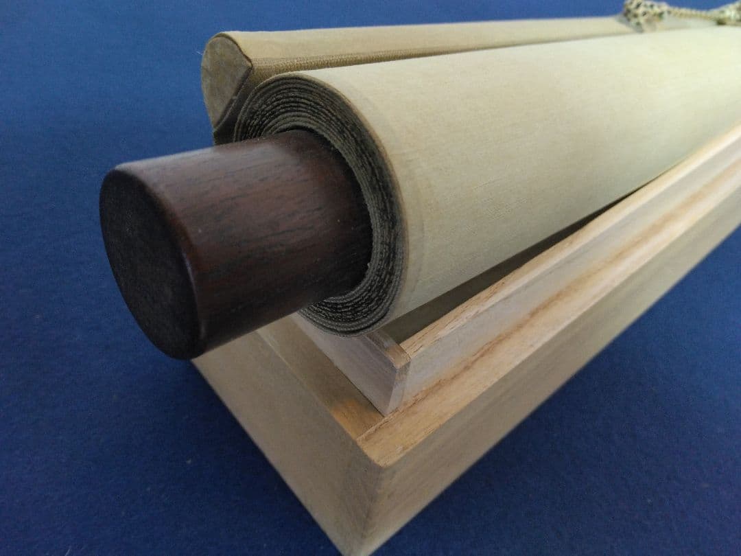 魯山人　画　紙本　掛軸