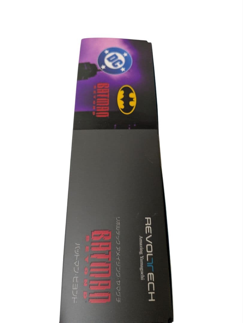 新品未開封　特典付き　アメイジングヤマグチ　バットマンビヨンド