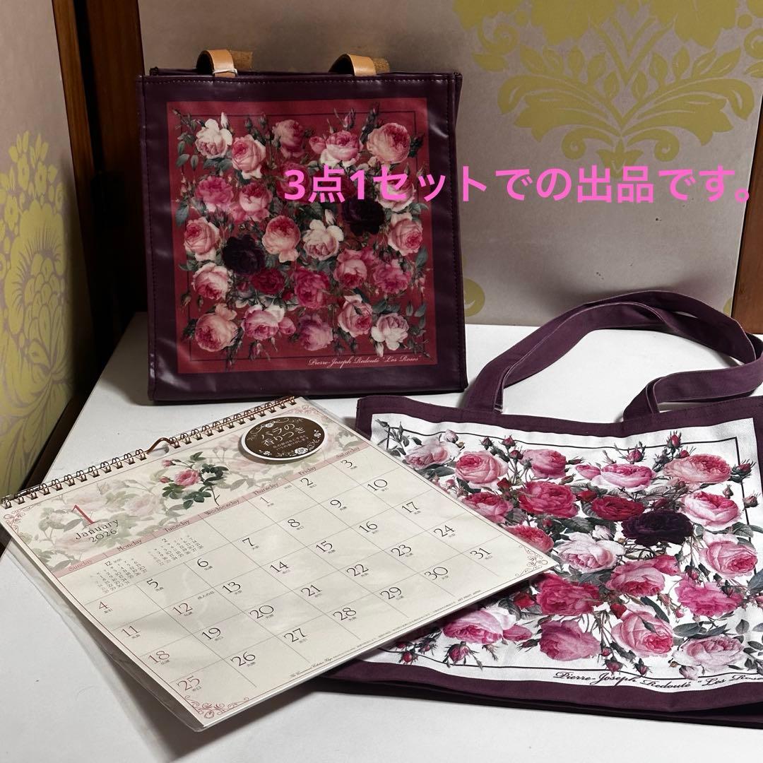 チンツ トート（革持ち手）＋エコバッグ＋香り付きカレンダーのセット　Bタイプ