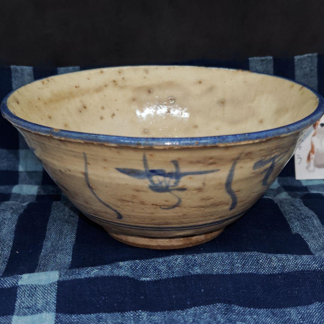 古安南雨漏り手茶碗(元箱、包み古布付)