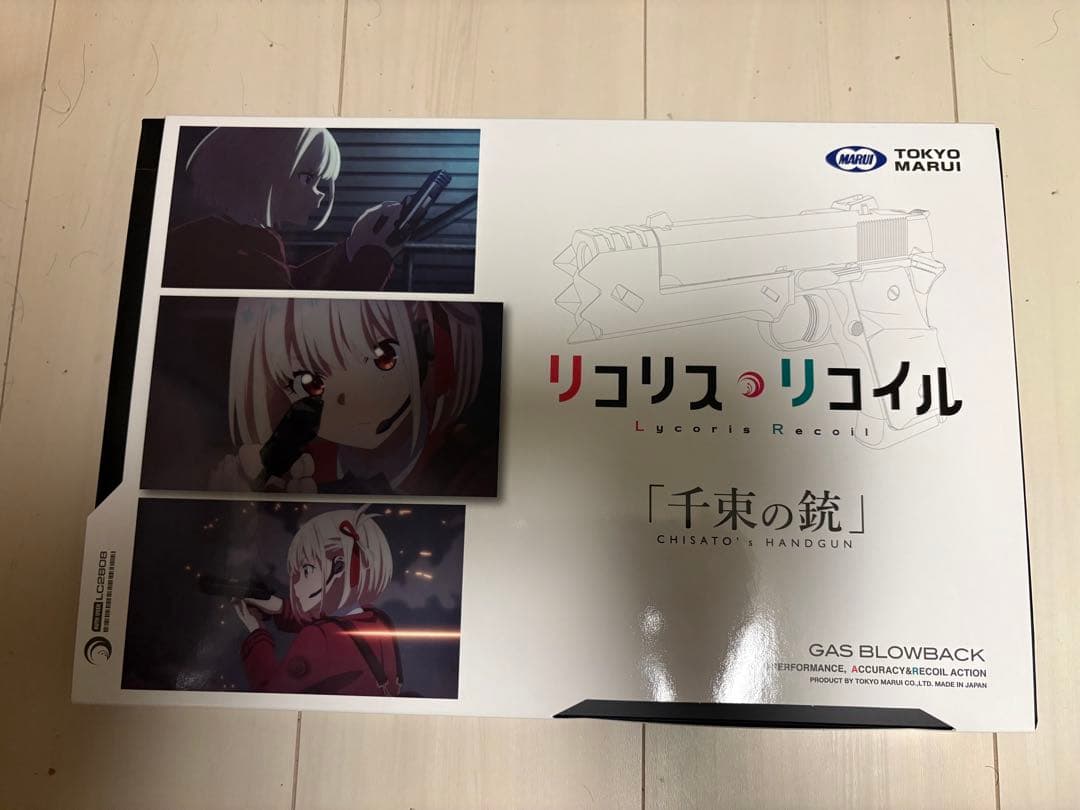 千束の銃　東京マルイ　新古品