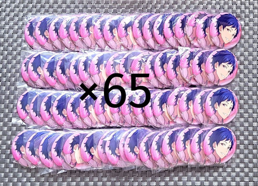 あんスタ イベコレ缶バッジ 2021 Spring Idol 伏見弓弦 65点