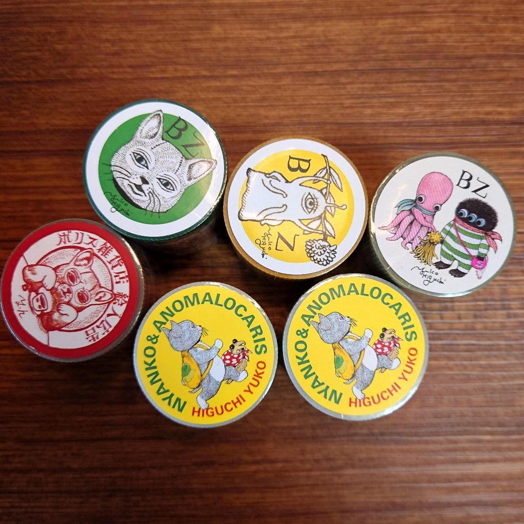 ヒグチユウコ/マスキングテープ養生テープ/ロール付箋/ 24本セット