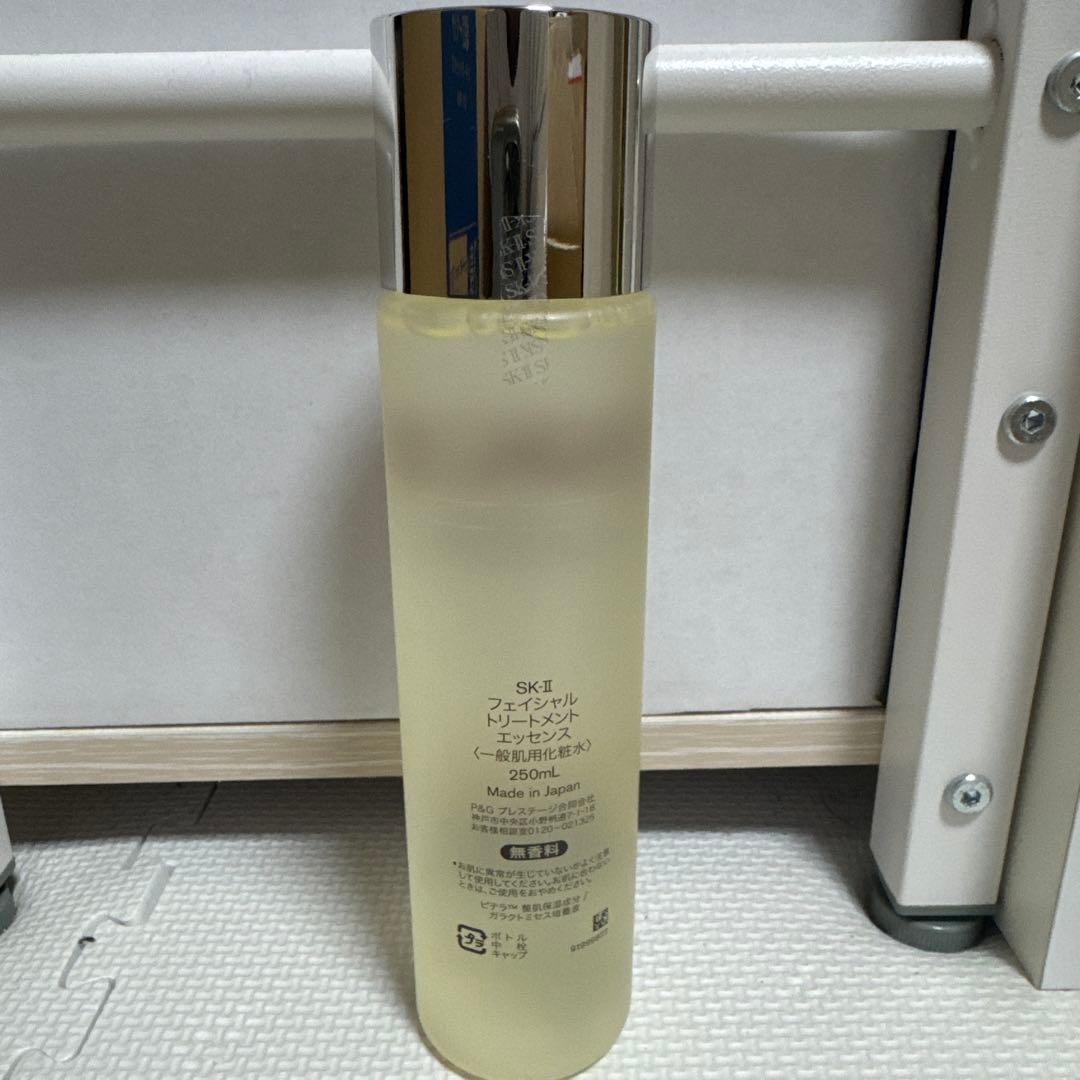 SK-II フェイシャル トリートメント エッセンス 250mL