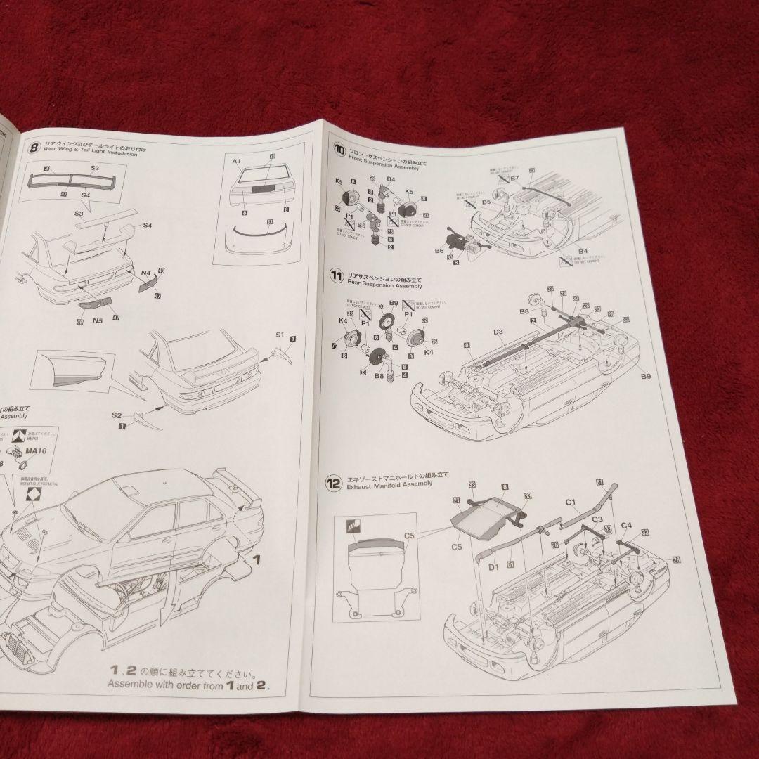 ハセガワ　ランサーエボリューションIII　1996スウェディッシュラリーウィナー