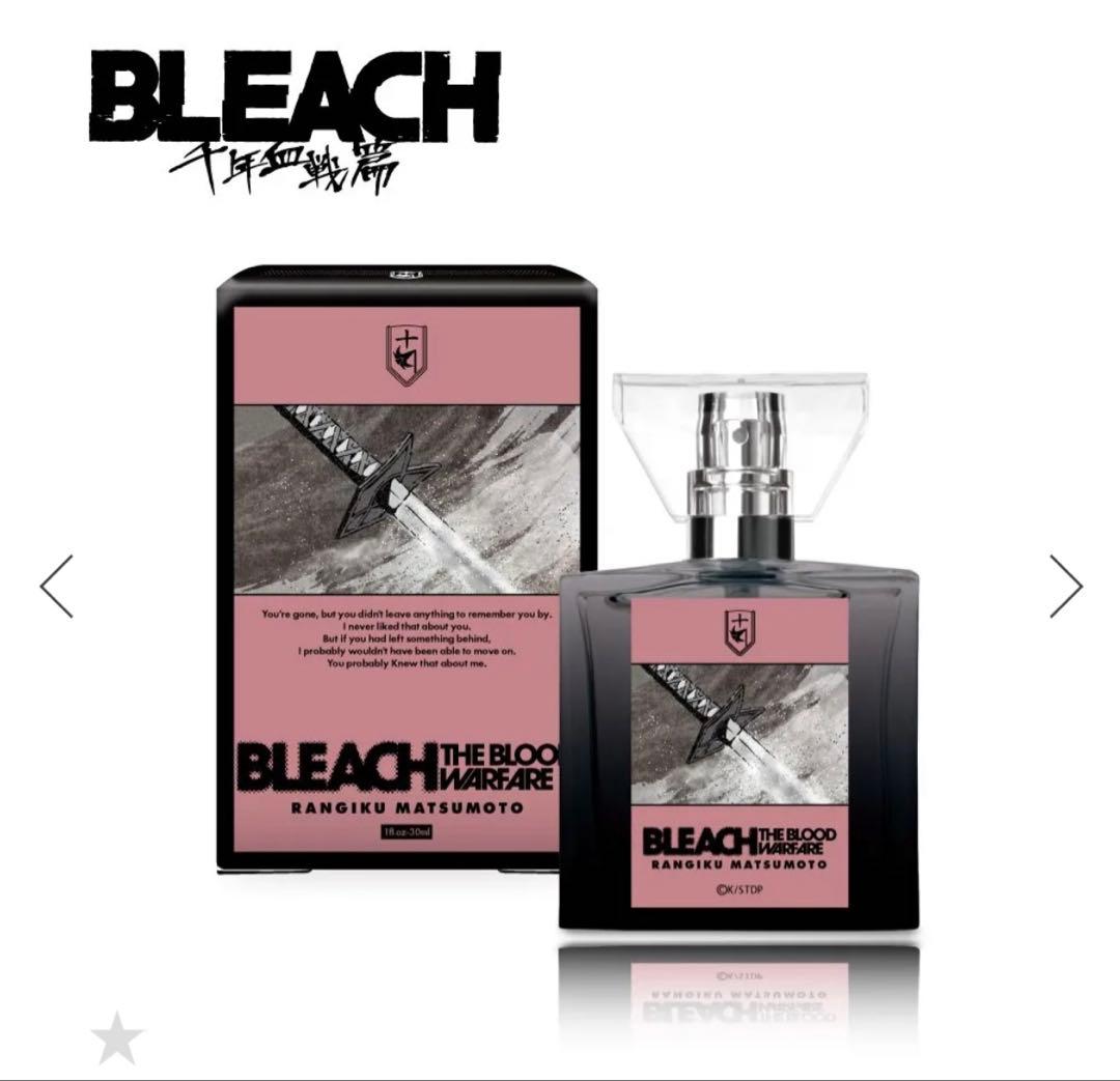 BLEACH 千年血戦篇 フレグランス 松本乱菊
