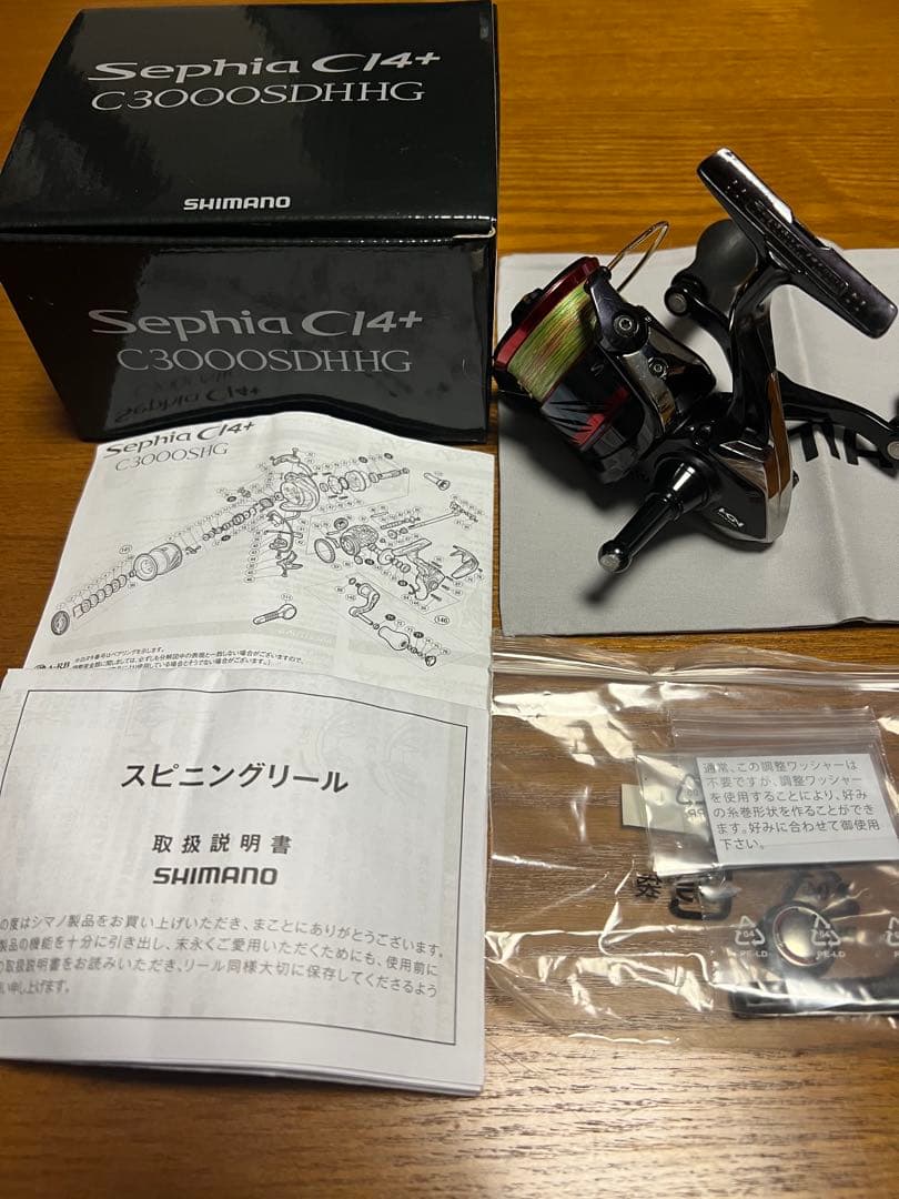 SHIMANO 17セフィア C14+ C3000SDH HGスピニングリール