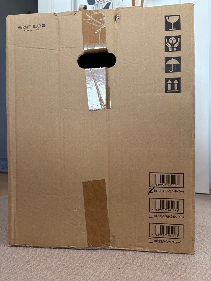 kazuバーミキュラポットヒーターPH23A-SV新品未使用