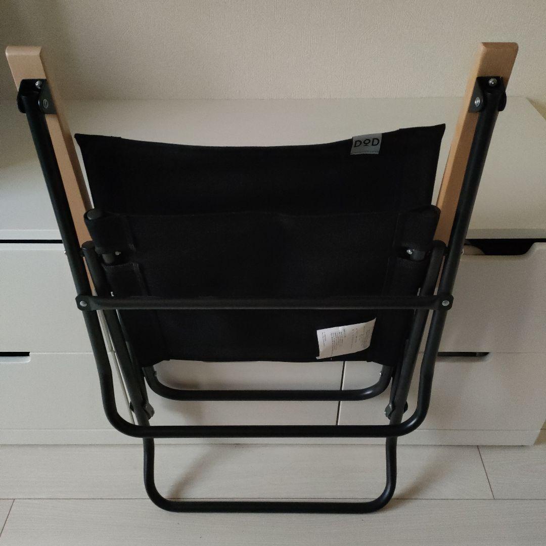 【超美品】DOD 折りたたみチェア ブラック