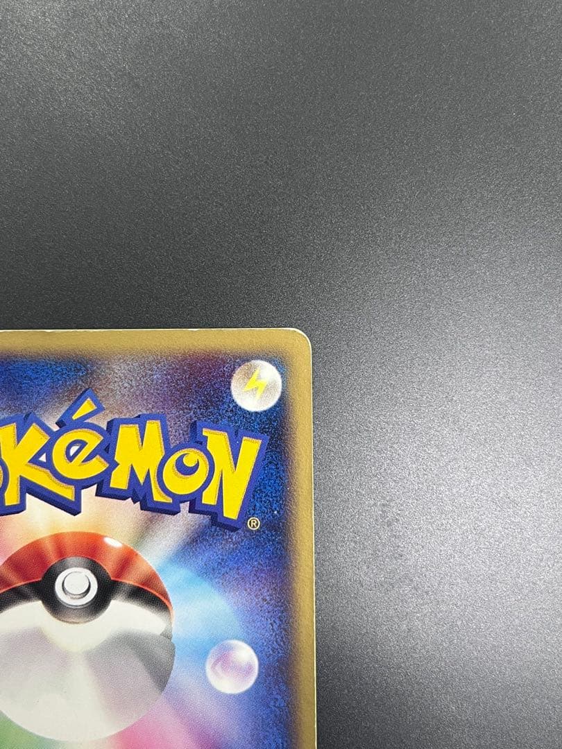 【渦巻あり】ラティアス☆ ◇ 蒼空の激突 065/082 ゴールドスター