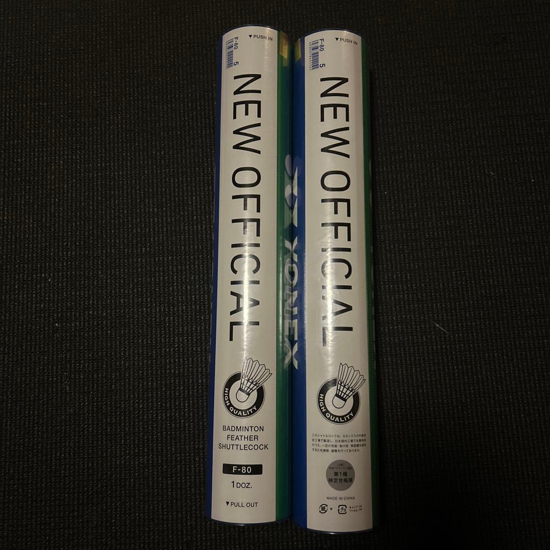 YONEX NEWOfficial羽根シャトル 2ダース