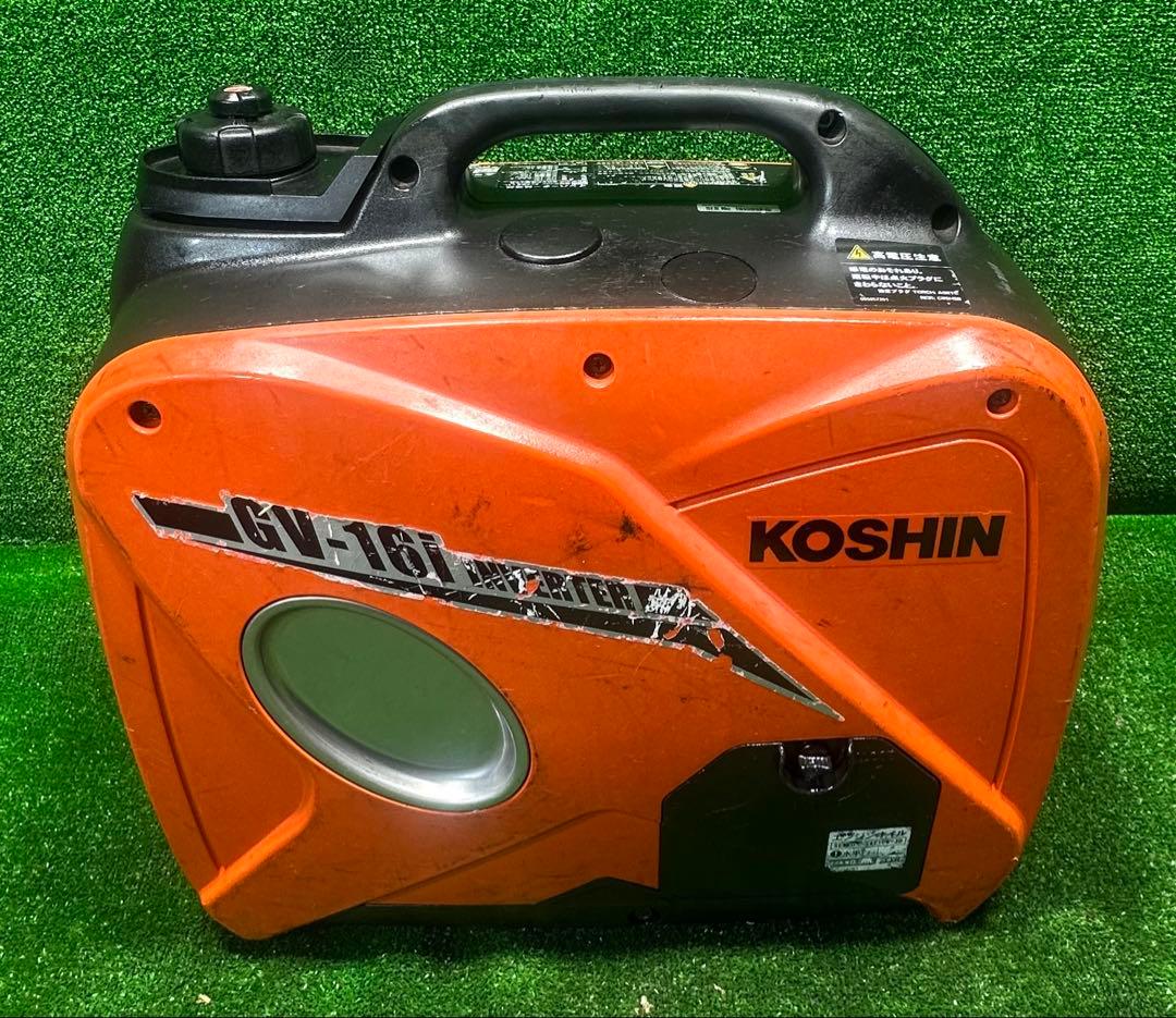 KOSHINインバーター発電機GV-16i動作確認済み