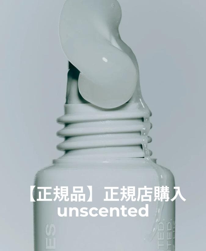 正規品 Rhode Bubble Bag × Unscented リップセット