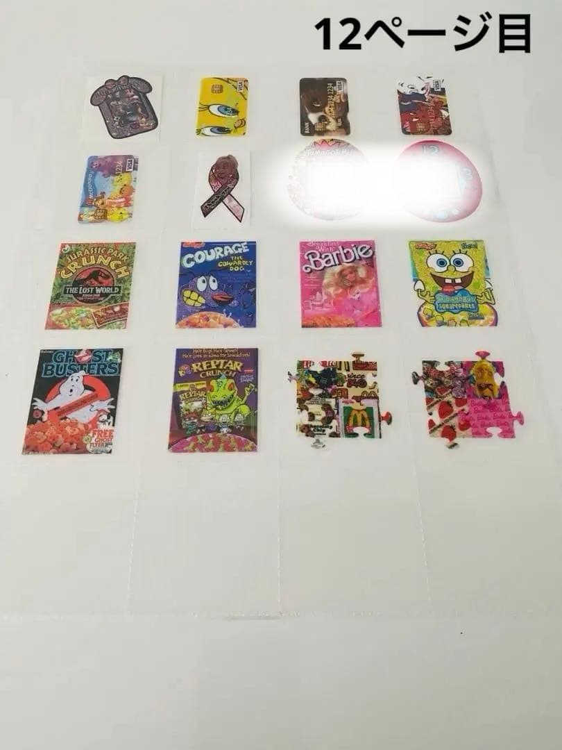 アメステバラ ①