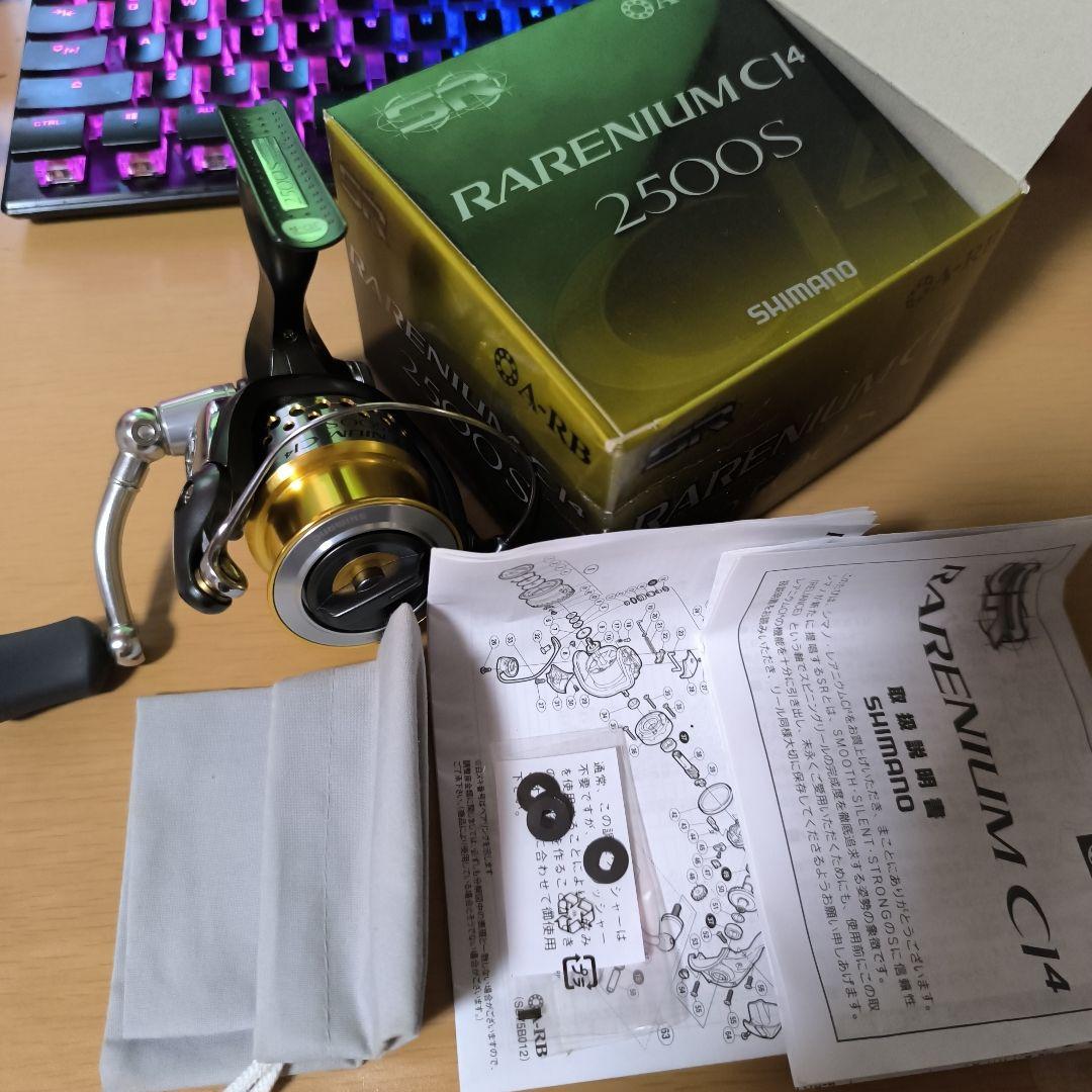 SHIMANO / シマノ 09 レアニウムCI4 2500S　中古