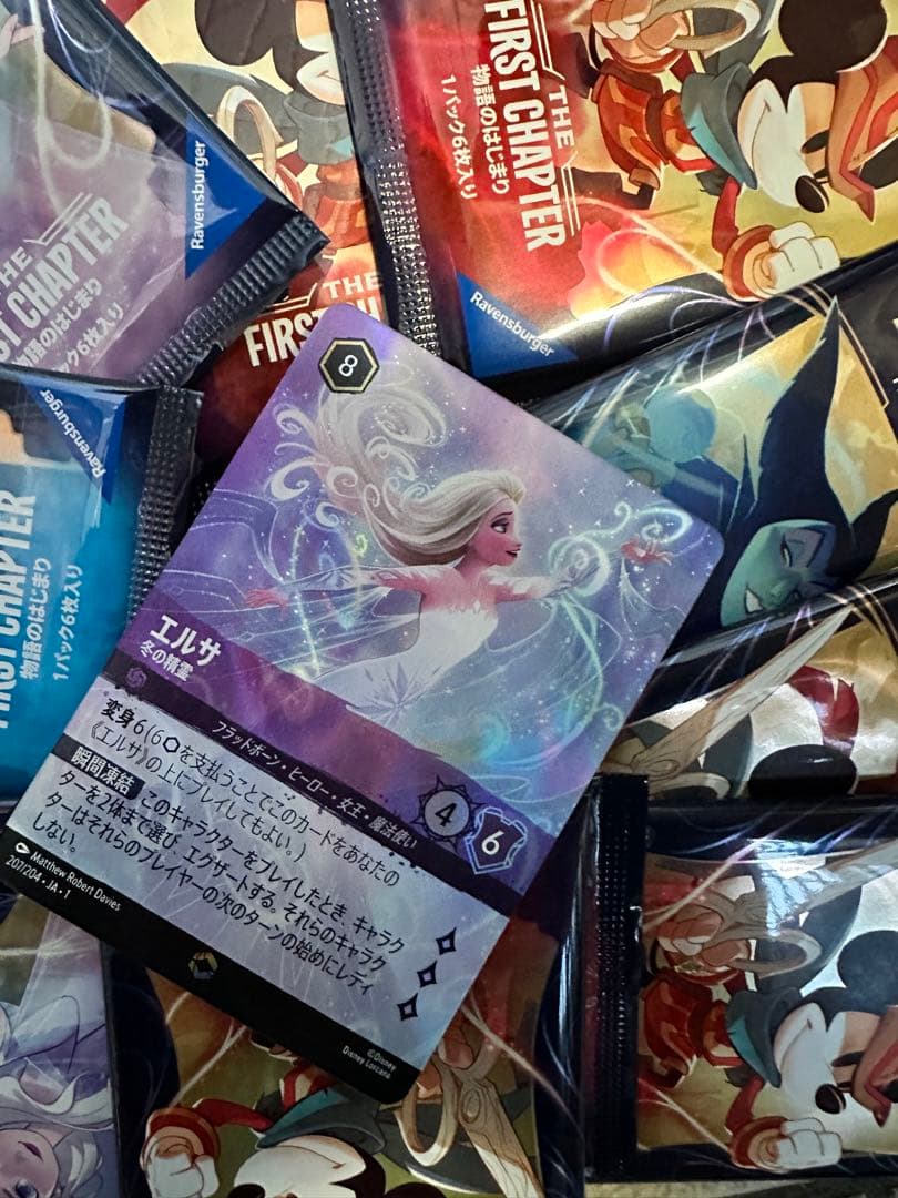 値下げしました！ エルサ エンチャンテッド Disney lorcana
