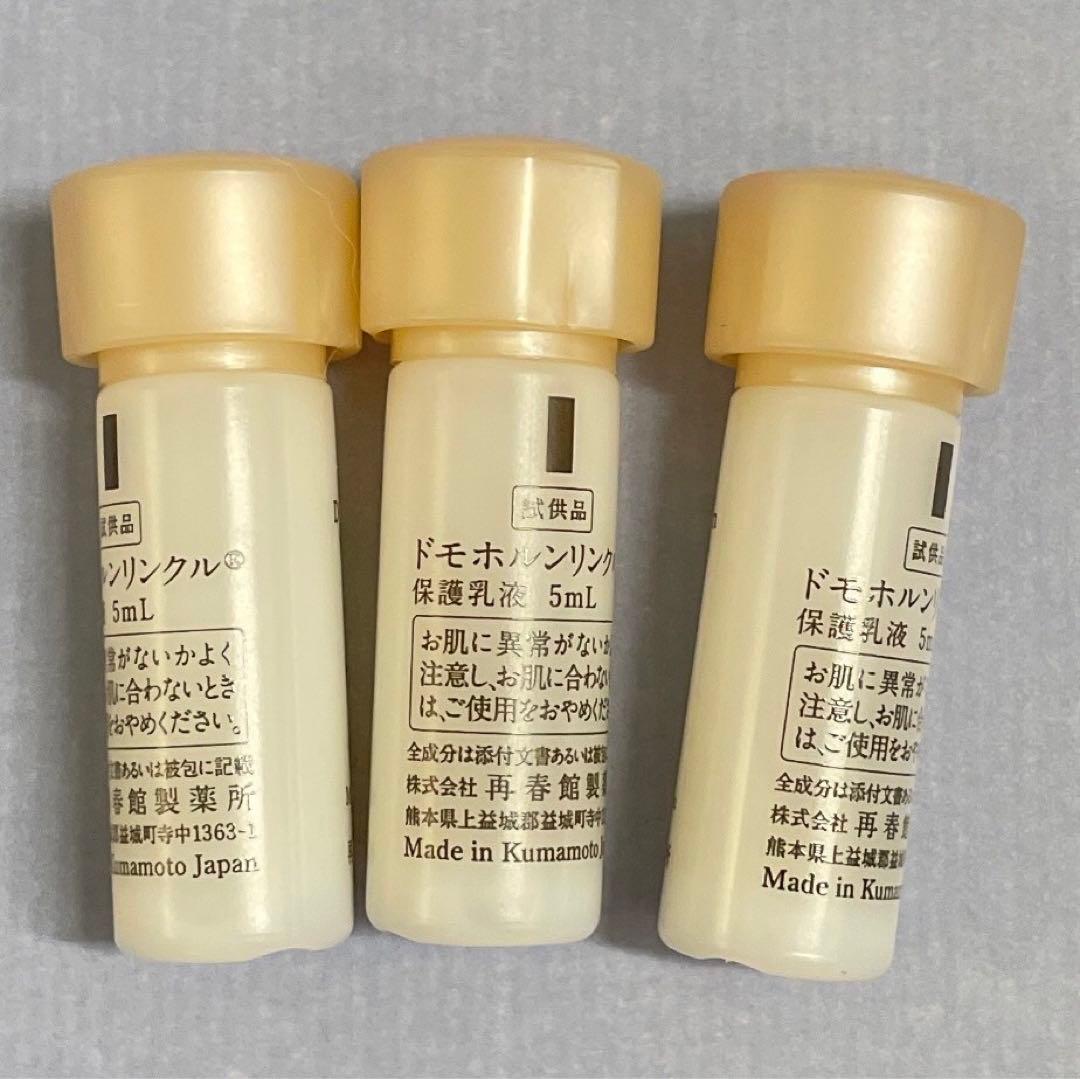 モカニ★保湿液 保護乳液各3本 美活肌エキス30包 クリーム20 20包
