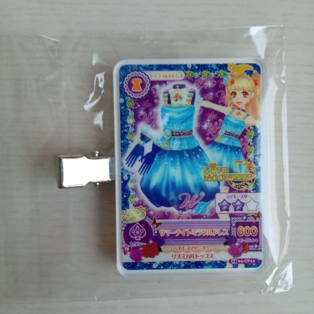 アイカツ！WM　神崎美月／夏樹みくる アイカツ× AVIOT 　ヘアクリップ