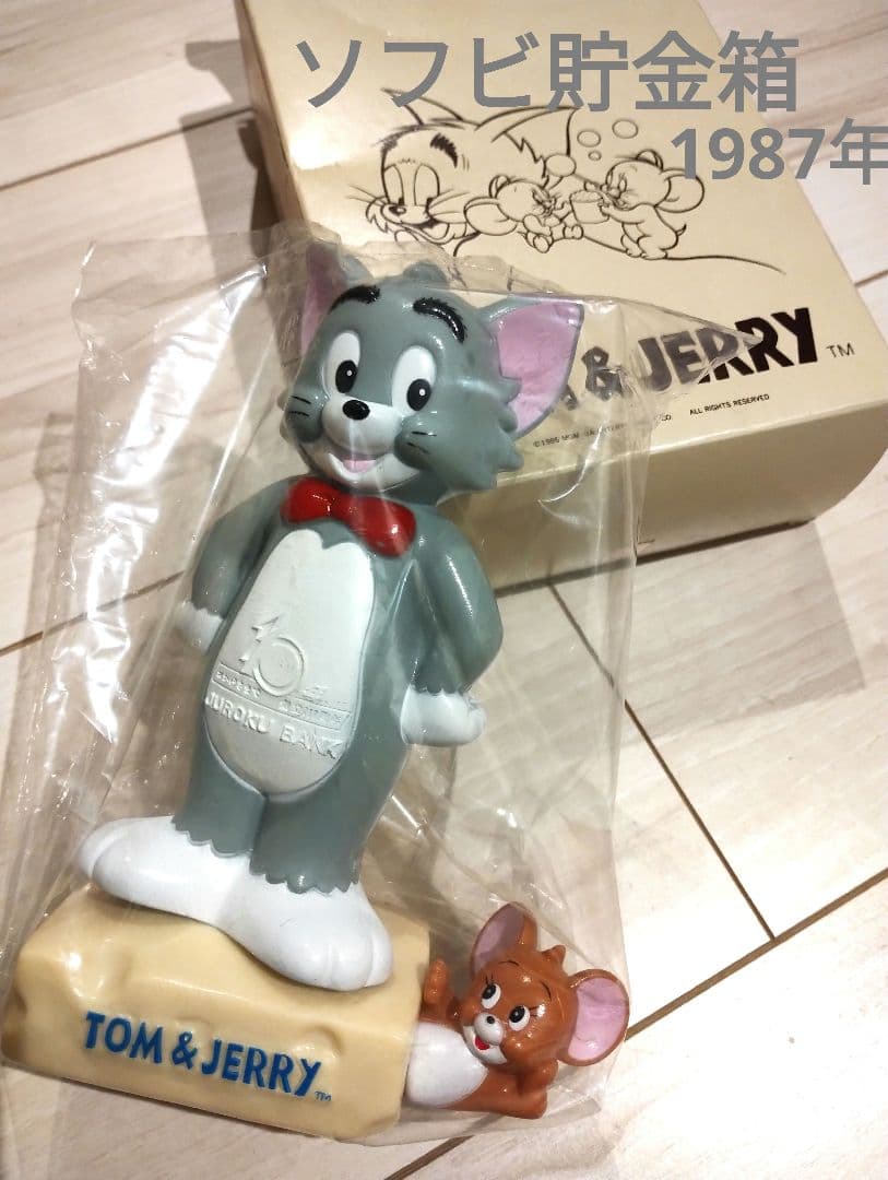 昭和レトロ　トム＆ジェリー ソフビ貯金箱 フィギュア②