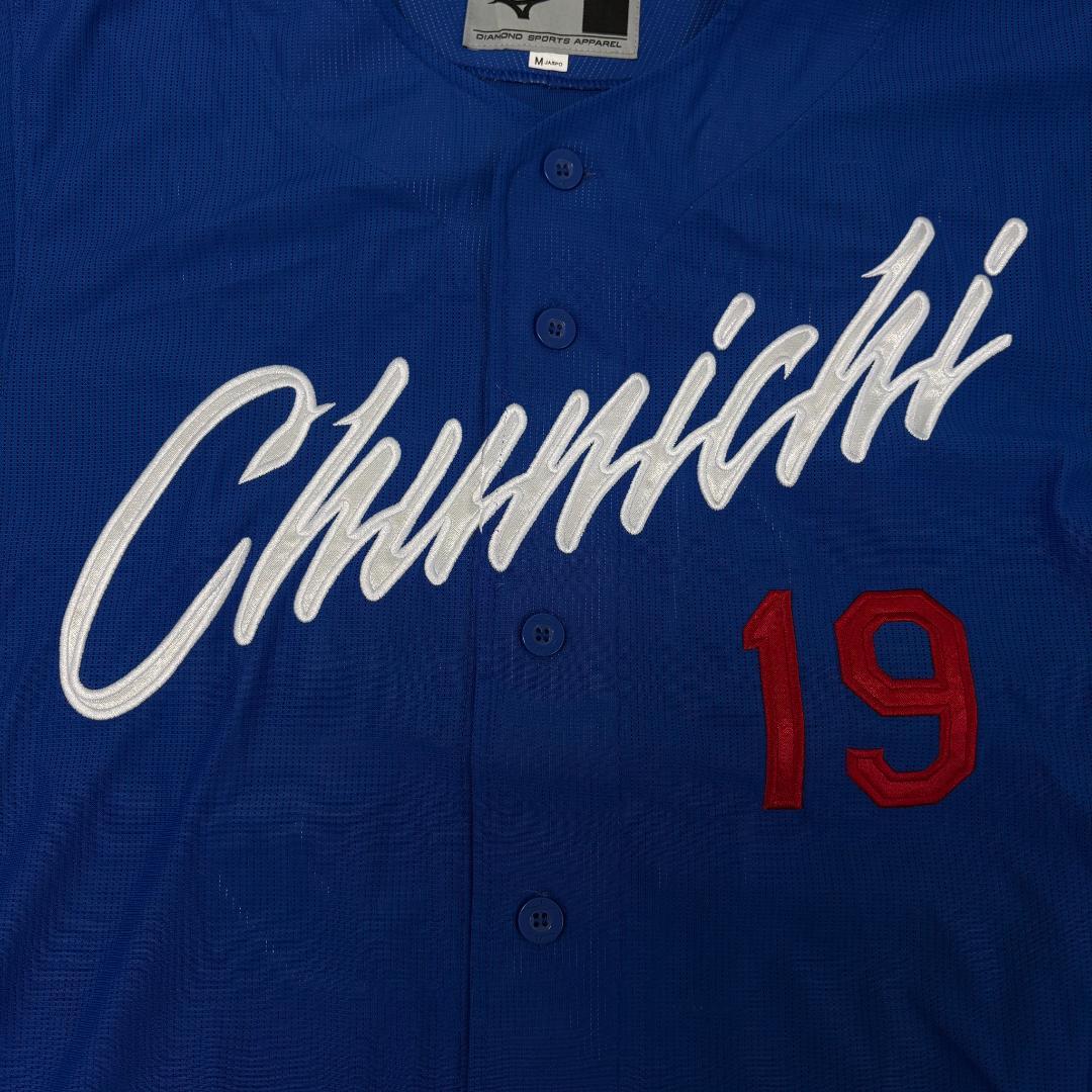 JQ54《高橋宏斗投手》ミズノ　中日ドラゴンズ　 半袖ユニフォーム　背番号19