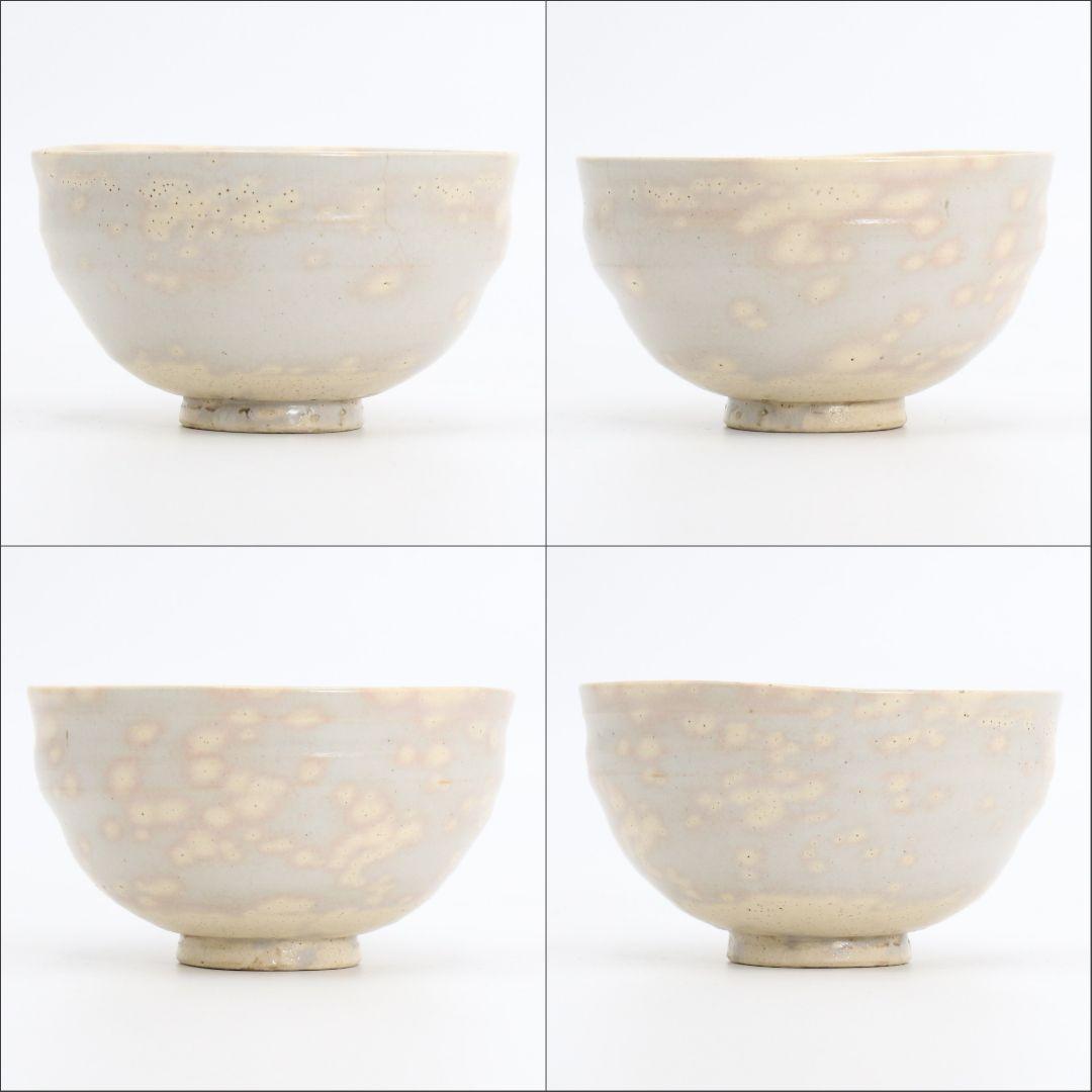 出雲焼茶碗 裏千家十四代 淡々斎書付 茶道具　V217　1F14D