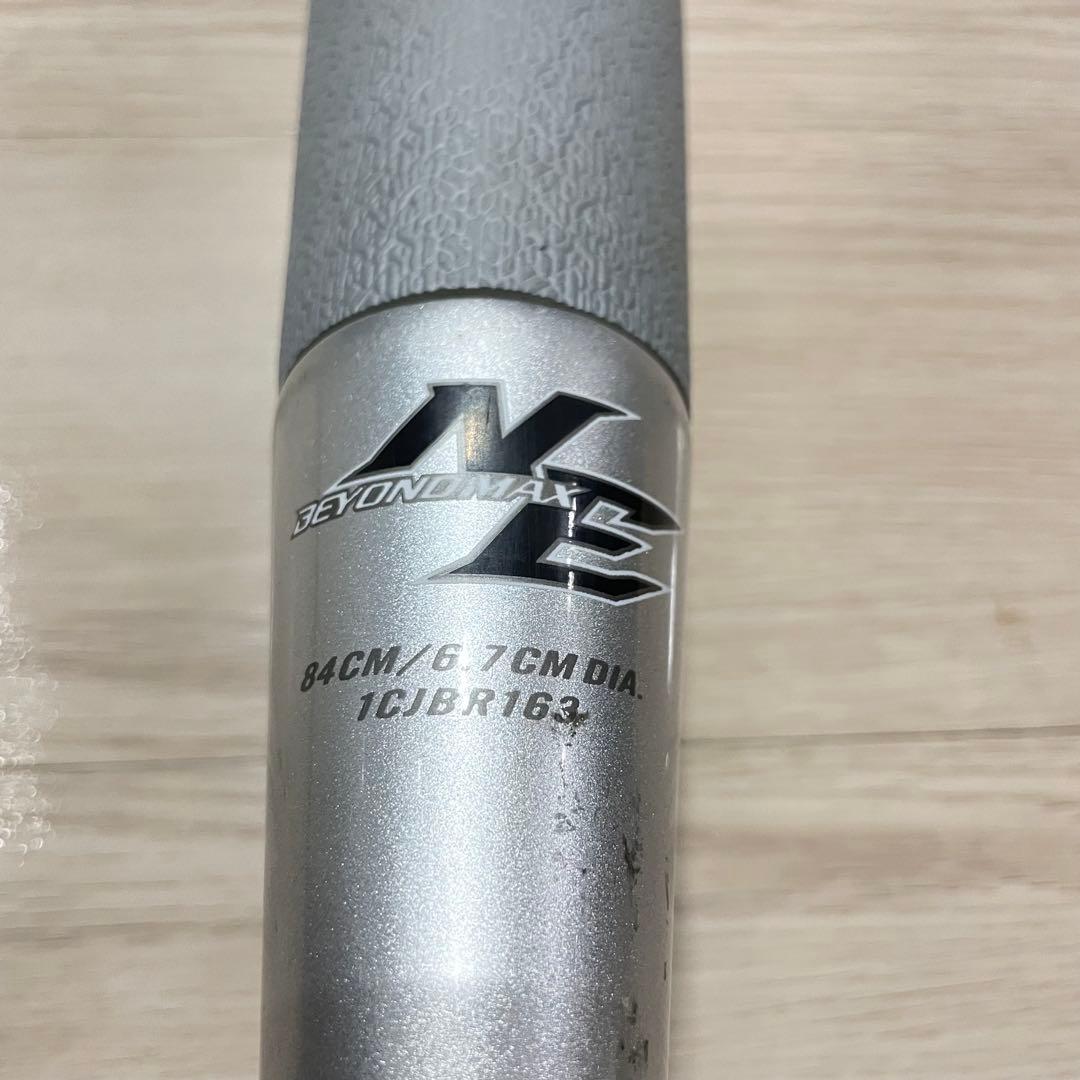 ミズノ ビヨンドマックス 軟式用 野球バット 84cm 1CJBR163