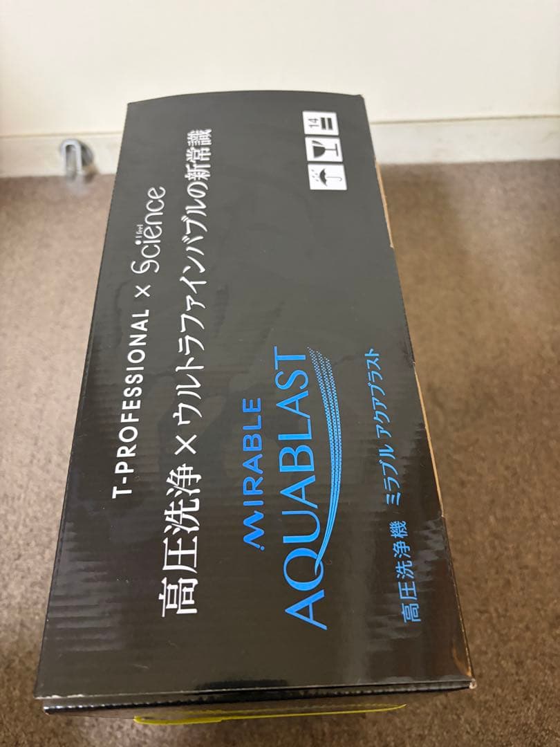 コードレス高圧洗浄機 ミラクルアクアブラスト