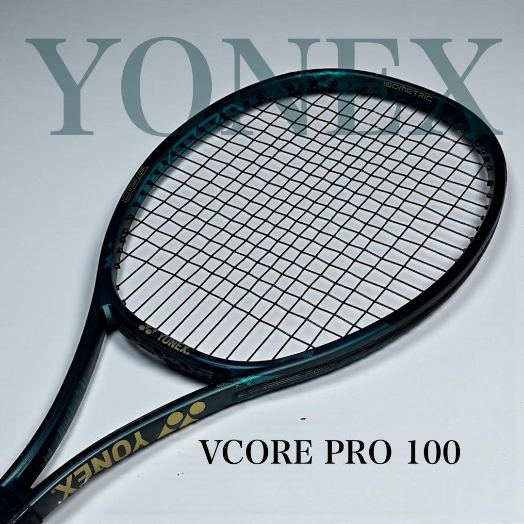 ✨美品✨ YONEX VCORE PRO100 硬式テニスラケット G2