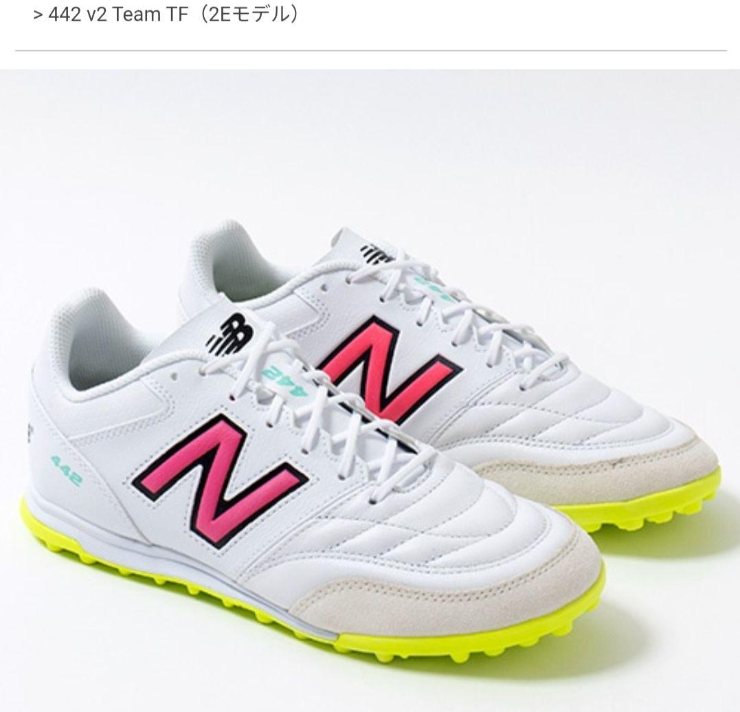 【最終価格】New Balance 442 v2 Team TF 2E 27cm
