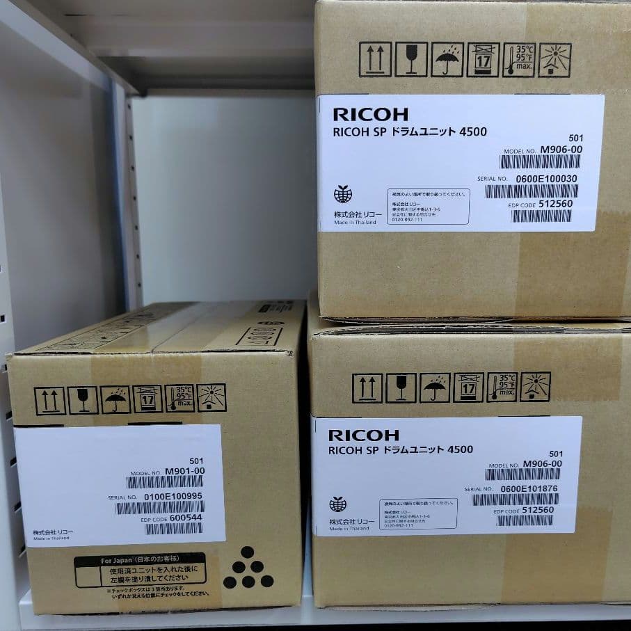 RICOH SP ドラムユニット4500、トナー4500H