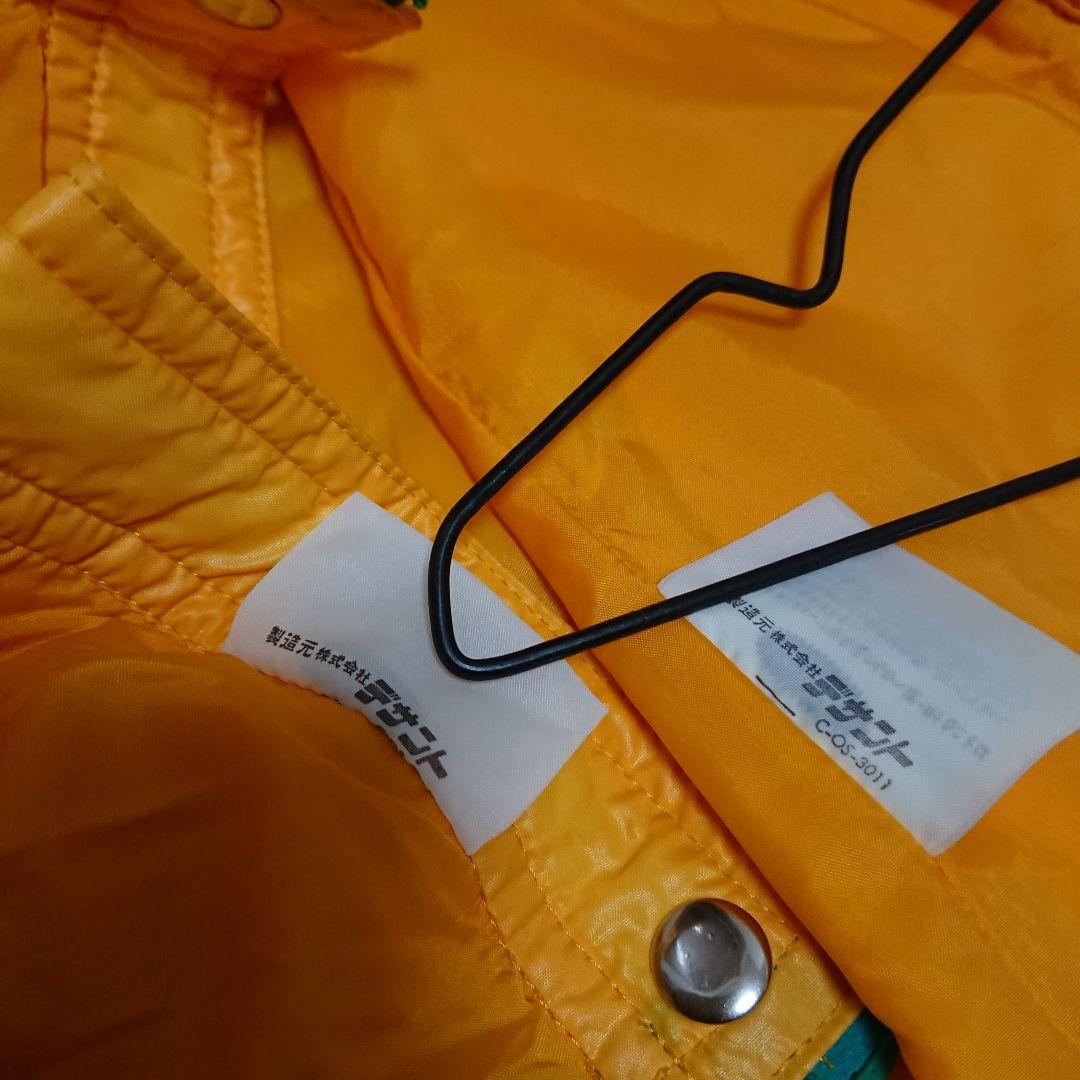 70's adidas スキーウェア